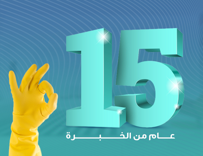 شركة مستعجل للاستقدام